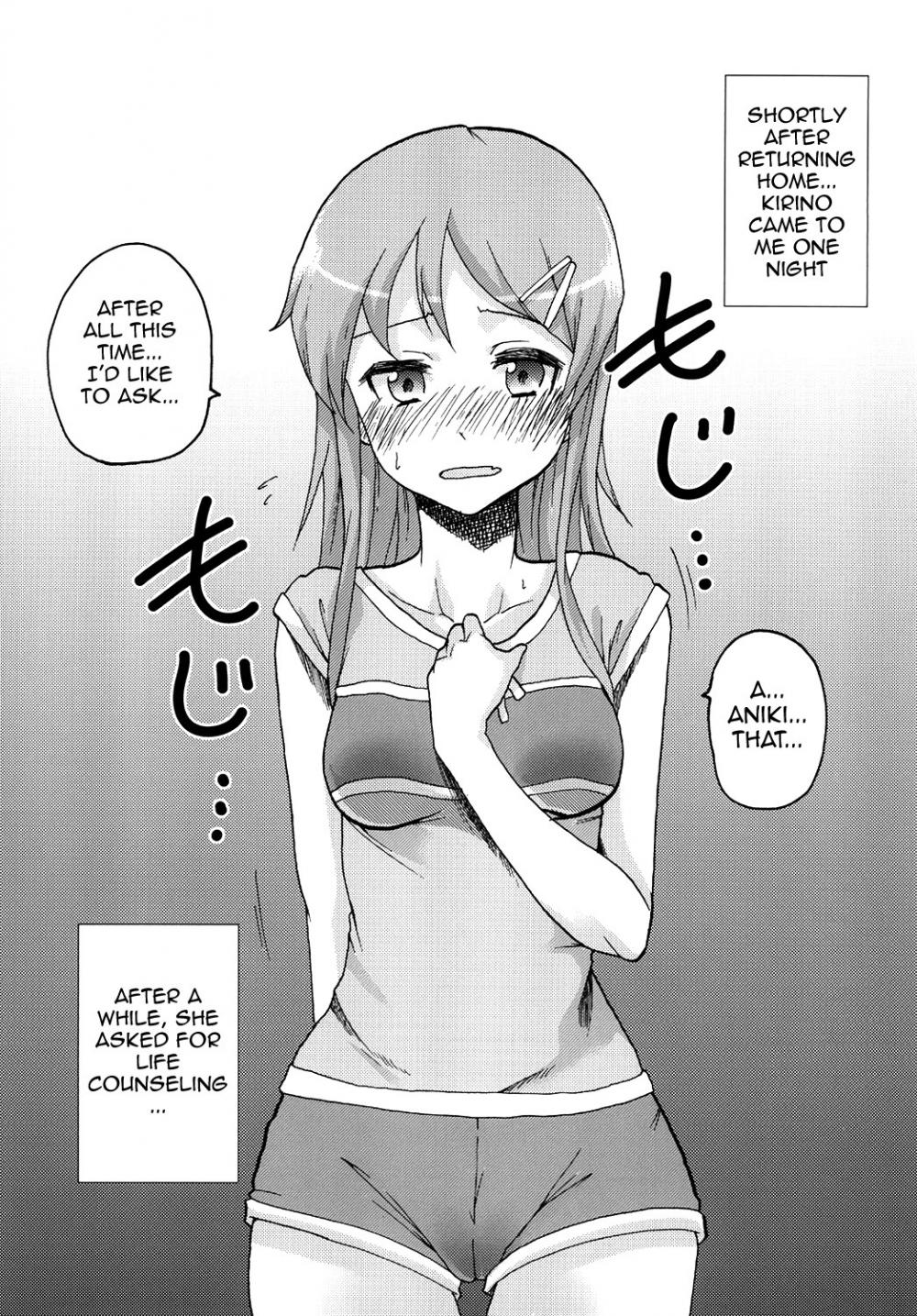 Hentai Manga Comic-My Little Sister and Her Friend Can't Be This Ero-Cute-Read-14